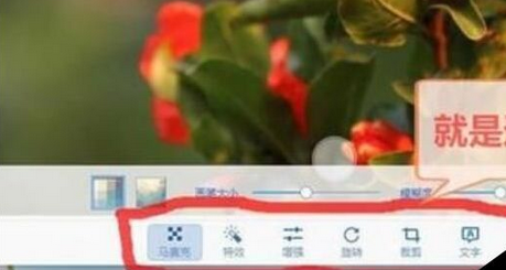 说说62345看图王制作特效图片的操作教程 说说6这样做 你就跟我这样做