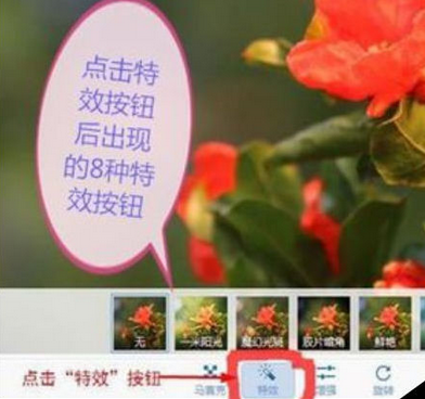 说说62345看图王制作特效图片的操作教程 说说6这样做 你就跟我这样做