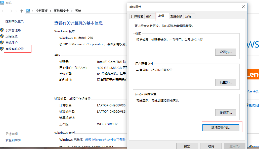 说说6Win10系统中安装配置JDK1.8的操作步骤 说说6登dua郎什么意思