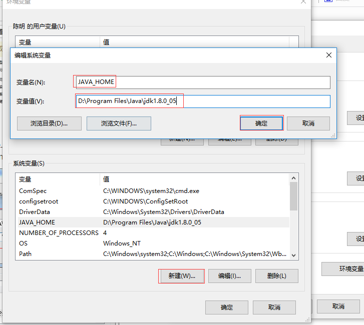 说说6Win10系统中安装配置JDK1.8的操作步骤 说说6登dua郎什么意思