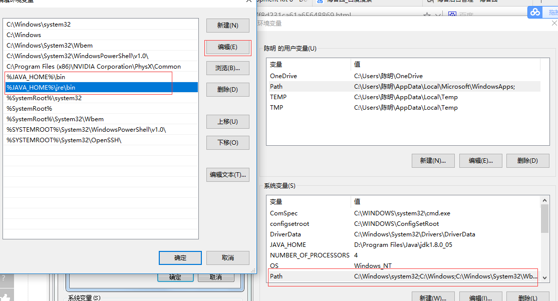 说说6Win10系统中安装配置JDK1.8的操作步骤 说说6登dua郎什么意思
