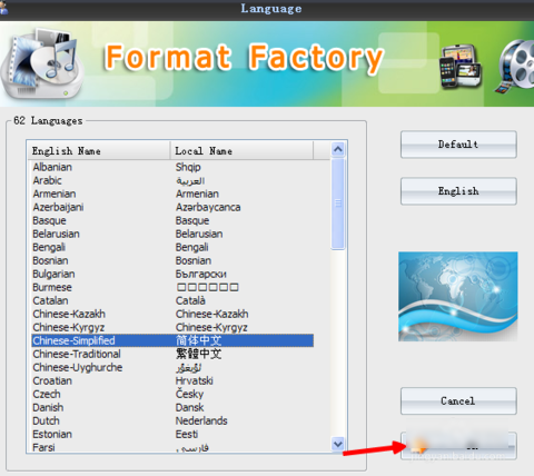 说说6格式工厂修改默认语言的操作步骤