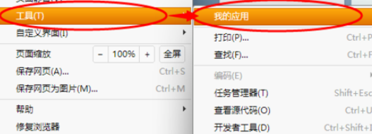 说说6猎豹浏览器设置自动翻译的操作步骤