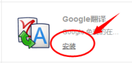 说说6猎豹浏览器设置自动翻译的操作步骤