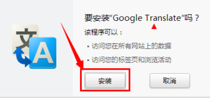 说说6猎豹浏览器设置自动翻译的操作步骤