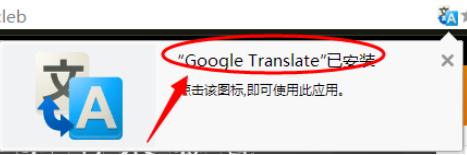 说说6猎豹浏览器设置自动翻译的操作步骤