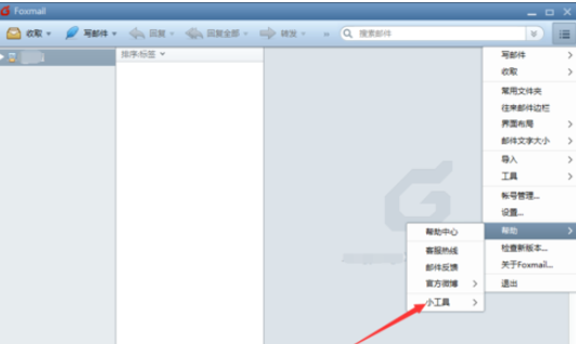 说说6Foxmail收发邮件诊断的操作教程 说说6数高楼教案反思