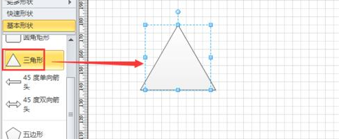 说说6Microsoft Office Visio绘制风车的操作教程 说说6跳舞