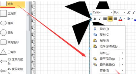 说说6Microsoft Office Visio绘制风车的操作教程 说说6跳舞