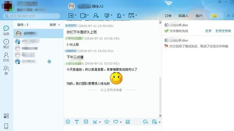 说说6千牛工作台查看买家信息的具体操作教程