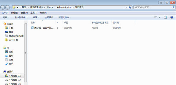 说说6QQ音乐播放器中歌曲导入U盘的操作教程 什么时候说说6