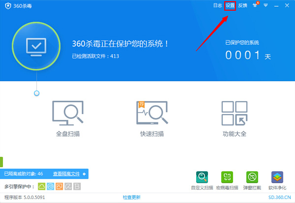 说说6360杀毒找到白名单位置的详细操作方法