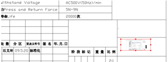 说说6福昕阅读器更改pdf文档的操作教程