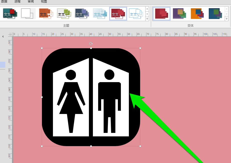 说说6Microsoft Office Visio绘画洗手间标志图形的详细操作方法 说说6做手工