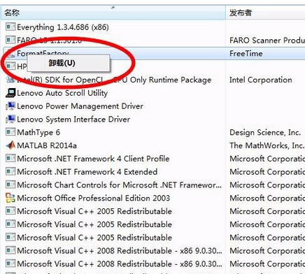 说说6格式工厂卸载的相关操作步骤