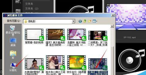 说说6会声会影X9去除视频中水印的操作步骤