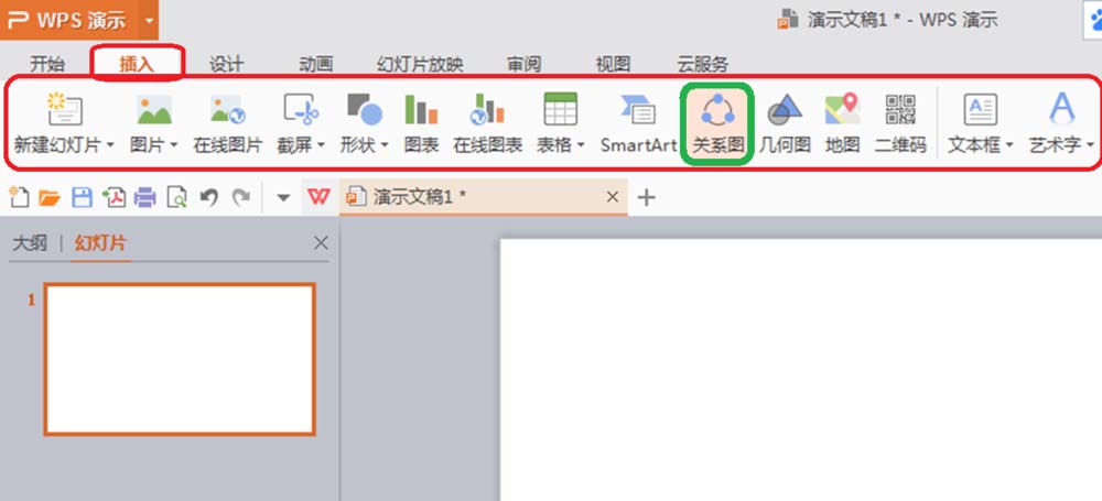 说说6wps2007使用关系图的具操作教程 说说6这样做 你就跟我这样做