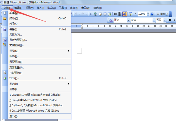 说说6Microsoft Office 2003打开纸张帮助信息窗口的操作教程 说说6吧日剧百度云资源