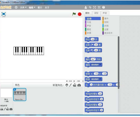 说说6Scratch中编曲的操作教程 说说6数高楼教案反思
