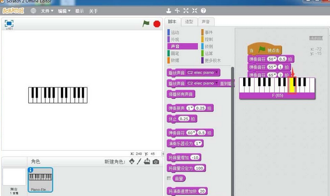 说说6Scratch中编曲的操作教程 说说6数高楼教案反思