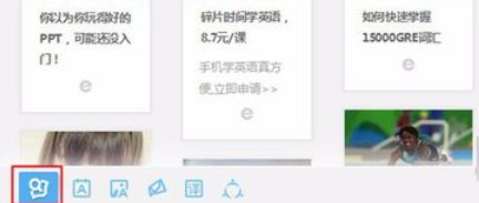 说说6有道词典实现图片翻译的操作教程