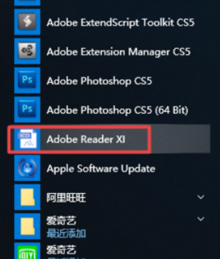 说说6Adobe Reader XI中将页面单位更改为英寸的操作教程 说说6登dua郎什么意思
