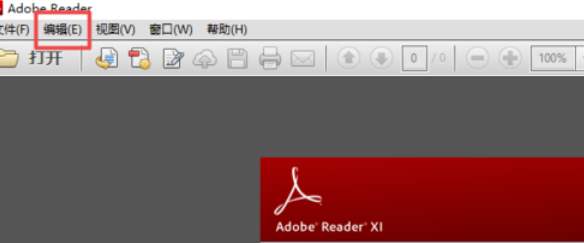 说说6Adobe Reader XI中将页面单位更改为英寸的操作教程 说说6登dua郎什么意思