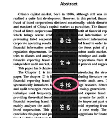 说说6Adobe Reader XI添加备注和手绘的操作过程 说说6吧日剧百度云资源