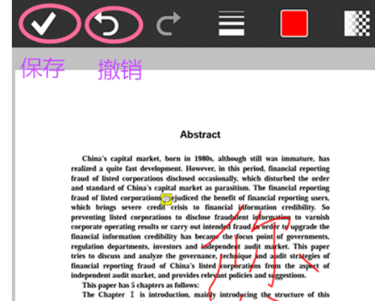 说说6Adobe Reader XI添加备注和手绘的操作过程 说说6吧日剧百度云资源