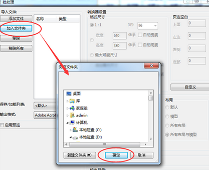 说说6迅捷pdf编辑器把cad转换成pdf改成黑白的操作教程