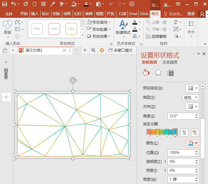 说说6PPT中插件口袋动画PA制作低多边形网格的基本操作步骤