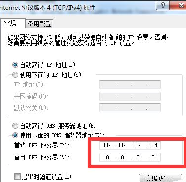 说说6腾讯游戏加速器安装游戏失败提示错误码300的解决方法