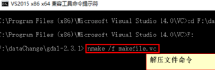 说说6vs2015中文旗舰版配置gdal库的操作教程 说说6这样做 你就跟我这样做