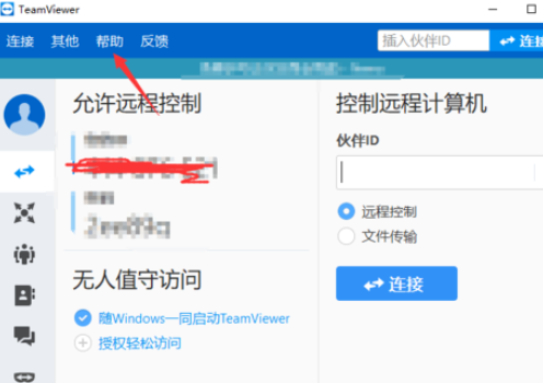 说说6teamviewer查看版本号的详细步骤介绍 说说6跳舞