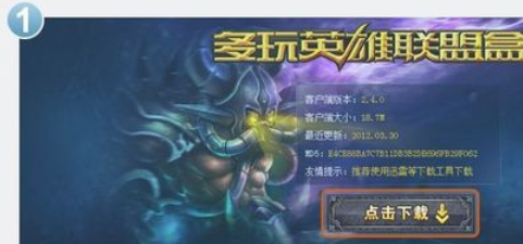 说说6yy语音绑定游戏账号的详细操作步骤