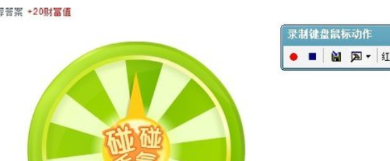 说说6按键精灵建立基本脚本的详细操作方法