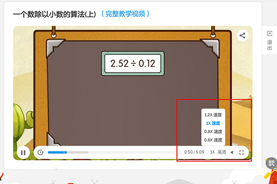 说说6洋葱数学做题的具体方法介绍