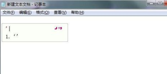 说说6极点五笔输入法设置快捷输入的具体操作流程