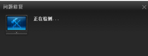 说说6pptv网络电视进行故障检测的使用方法 说说6吧日剧百度云资源