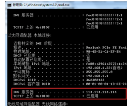 说说6pptv网络电视进行故障检测的使用方法 说说6吧日剧百度云资源