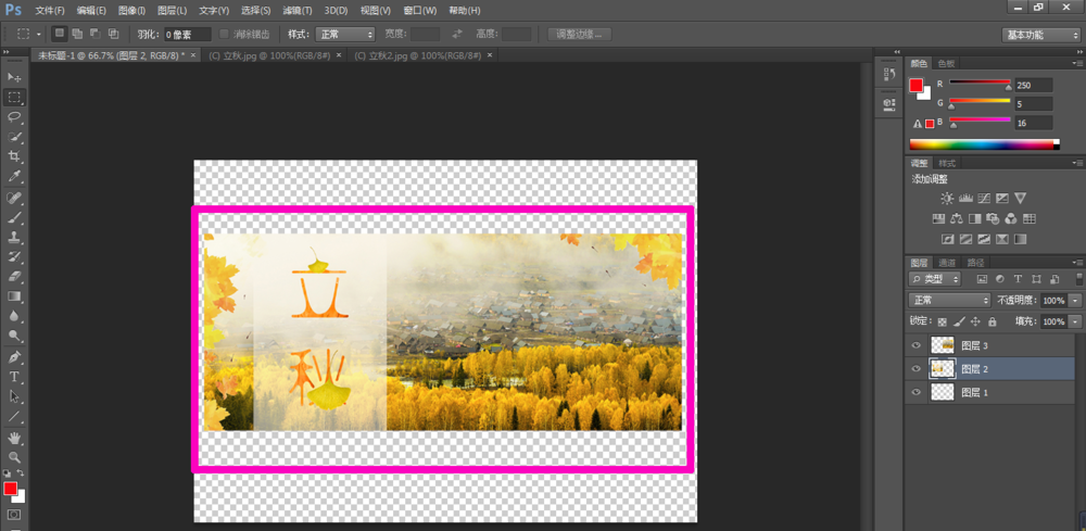 说说6使用PS软件完美拼接两张照片的操作教程 刚才是第一档