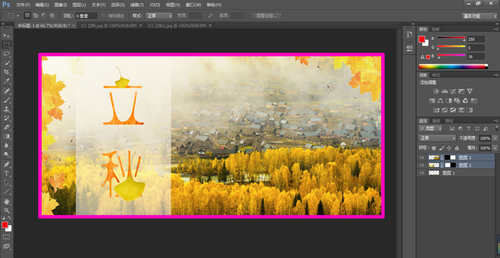 说说6使用PS软件完美拼接两张照片的操作教程 刚才是第一档