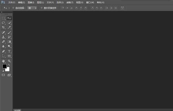 说说6photoshop cs6快速找到图形所在图层的详细操作教程 说说6数高楼教案反思