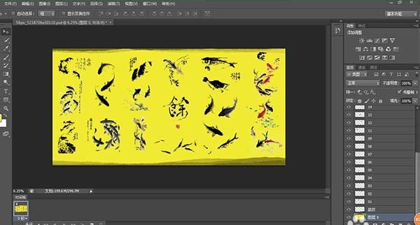 说说6photoshop cs6快速找到图形所在图层的详细操作教程 说说6数高楼教案反思