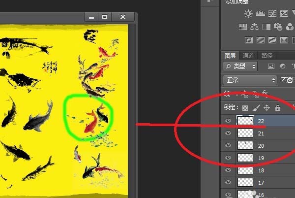 说说6photoshop cs6快速找到图形所在图层的详细操作教程 说说6数高楼教案反思