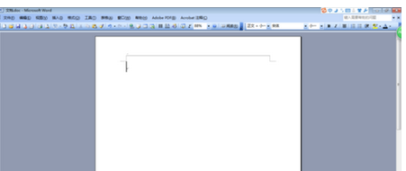说说6Microsoft Office 2003删除页眉横线的使用方法 说说6这样做 你就跟我这样做