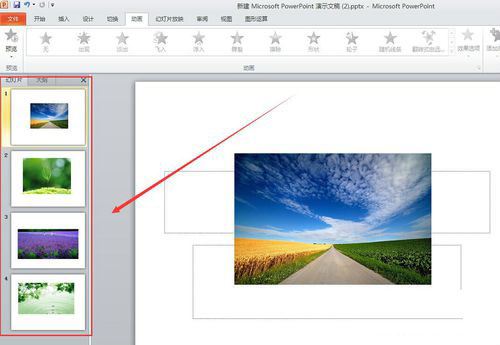 说说6PowerPoint Viewer隐藏不想显示内容的操作教程 说说6用日语怎么说