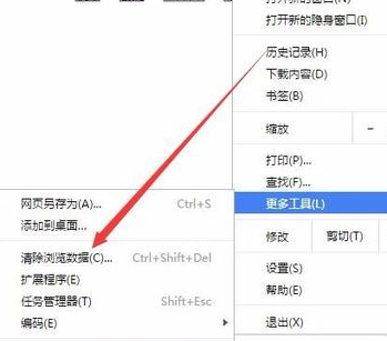 说说6谷歌浏览器出现部分图片不显示的具体处理方法