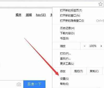 说说6谷歌浏览器出现部分图片不显示的具体处理方法