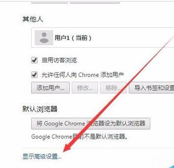 说说6谷歌浏览器出现部分图片不显示的具体处理方法